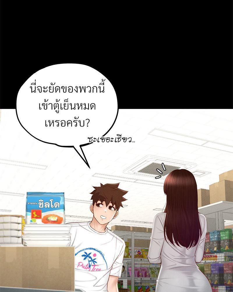 Doujin-Lc- อ่าน โดจิน มังฮวา เกาหลี ญี่ปุ่น จีน แปลไทย sweet home ตอนที่ 1 2 3 4 5 6 7 8 9 10 11 12 13 14 ฟรี ไม่มีโฆษณา อ่าน โดจิน Manhwa เกาหลี ญี่ปุ่น จีน เรามีครบ คัดมาให้เน้นๆ โดจิน 18+ รับประกันความฟินโดย  Doujin Lc