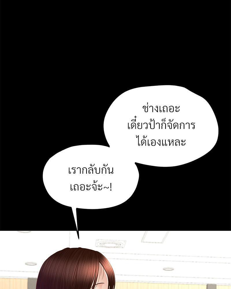 Doujin-Lc- อ่าน โดจิน มังฮวา เกาหลี ญี่ปุ่น จีน แปลไทย sweet home ตอนที่ 1 2 3 4 5 6 7 8 9 10 11 12 13 14 ฟรี ไม่มีโฆษณา อ่าน โดจิน Manhwa เกาหลี ญี่ปุ่น จีน เรามีครบ คัดมาให้เน้นๆ โดจิน 18+ รับประกันความฟินโดย  Doujin Lc