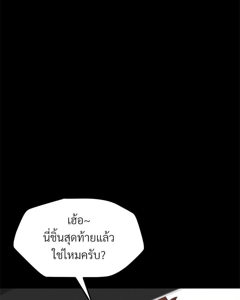Doujin-Lc- อ่าน โดจิน มังฮวา เกาหลี ญี่ปุ่น จีน แปลไทย sweet home ตอนที่ 1 2 3 4 5 6 7 8 9 10 11 12 13 14 ฟรี ไม่มีโฆษณา อ่าน โดจิน Manhwa เกาหลี ญี่ปุ่น จีน เรามีครบ คัดมาให้เน้นๆ โดจิน 18+ รับประกันความฟินโดย  Doujin Lc