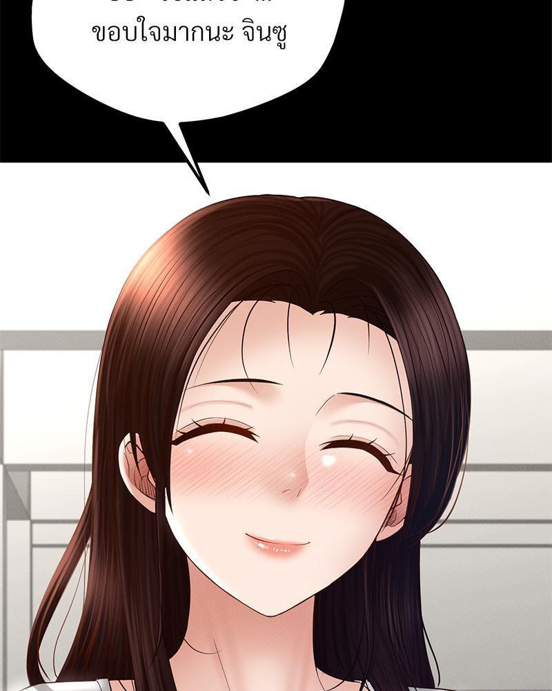 Doujin-Lc- อ่าน โดจิน มังฮวา เกาหลี ญี่ปุ่น จีน แปลไทย sweet home ตอนที่ 1 2 3 4 5 6 7 8 9 10 11 12 13 14 ฟรี ไม่มีโฆษณา อ่าน โดจิน Manhwa เกาหลี ญี่ปุ่น จีน เรามีครบ คัดมาให้เน้นๆ โดจิน 18+ รับประกันความฟินโดย  Doujin Lc