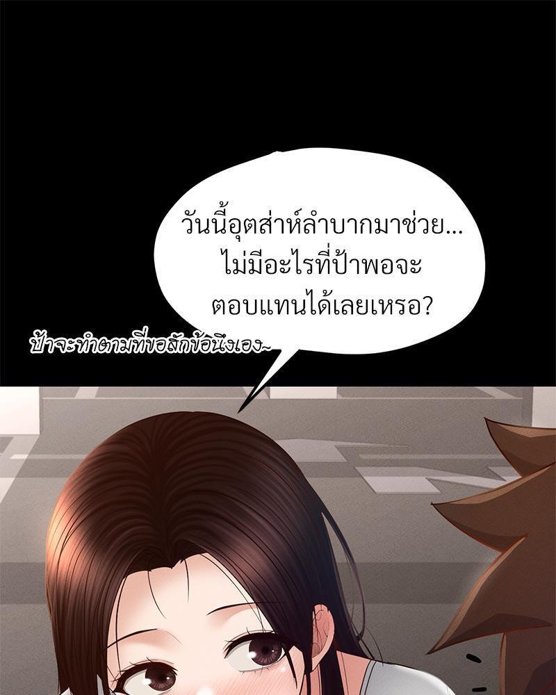 Doujin-Lc- อ่าน โดจิน มังฮวา เกาหลี ญี่ปุ่น จีน แปลไทย sweet home ตอนที่ 1 2 3 4 5 6 7 8 9 10 11 12 13 14 ฟรี ไม่มีโฆษณา อ่าน โดจิน Manhwa เกาหลี ญี่ปุ่น จีน เรามีครบ คัดมาให้เน้นๆ โดจิน 18+ รับประกันความฟินโดย  Doujin Lc