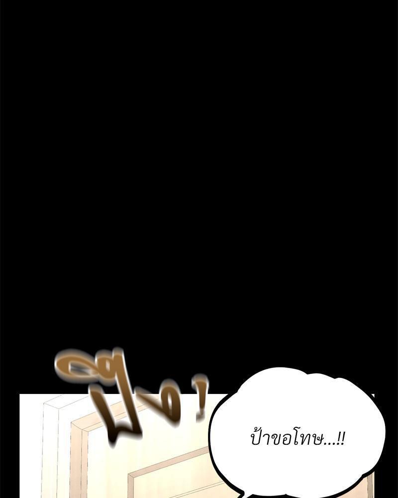 Doujin-Lc- อ่าน โดจิน มังฮวา เกาหลี ญี่ปุ่น จีน แปลไทย sweet home ตอนที่ 1 2 3 4 5 6 7 8 9 10 11 12 13 14 ฟรี ไม่มีโฆษณา อ่าน โดจิน Manhwa เกาหลี ญี่ปุ่น จีน เรามีครบ คัดมาให้เน้นๆ โดจิน 18+ รับประกันความฟินโดย  Doujin Lc