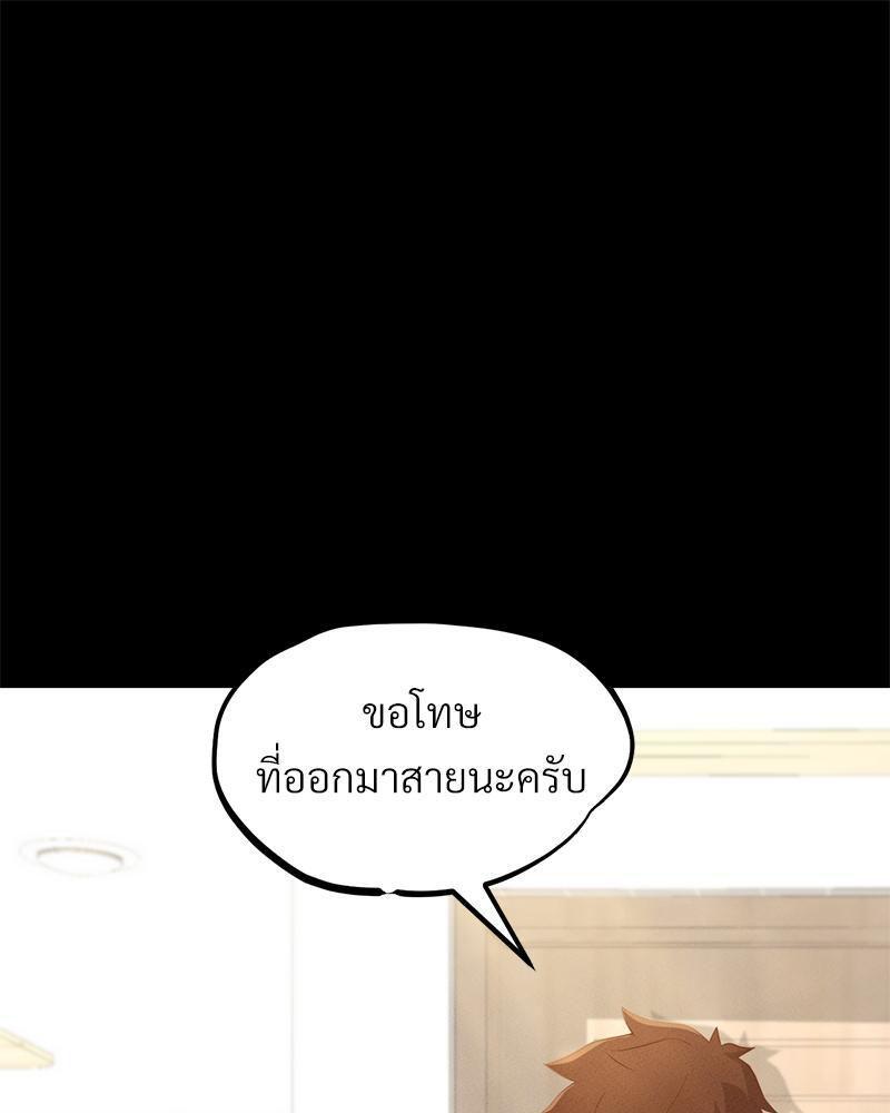 Doujin-Lc- อ่าน โดจิน มังฮวา เกาหลี ญี่ปุ่น จีน แปลไทย sweet home ตอนที่ 1 2 3 4 5 6 7 8 9 10 11 12 13 14 ฟรี ไม่มีโฆษณา อ่าน โดจิน Manhwa เกาหลี ญี่ปุ่น จีน เรามีครบ คัดมาให้เน้นๆ โดจิน 18+ รับประกันความฟินโดย  Doujin Lc