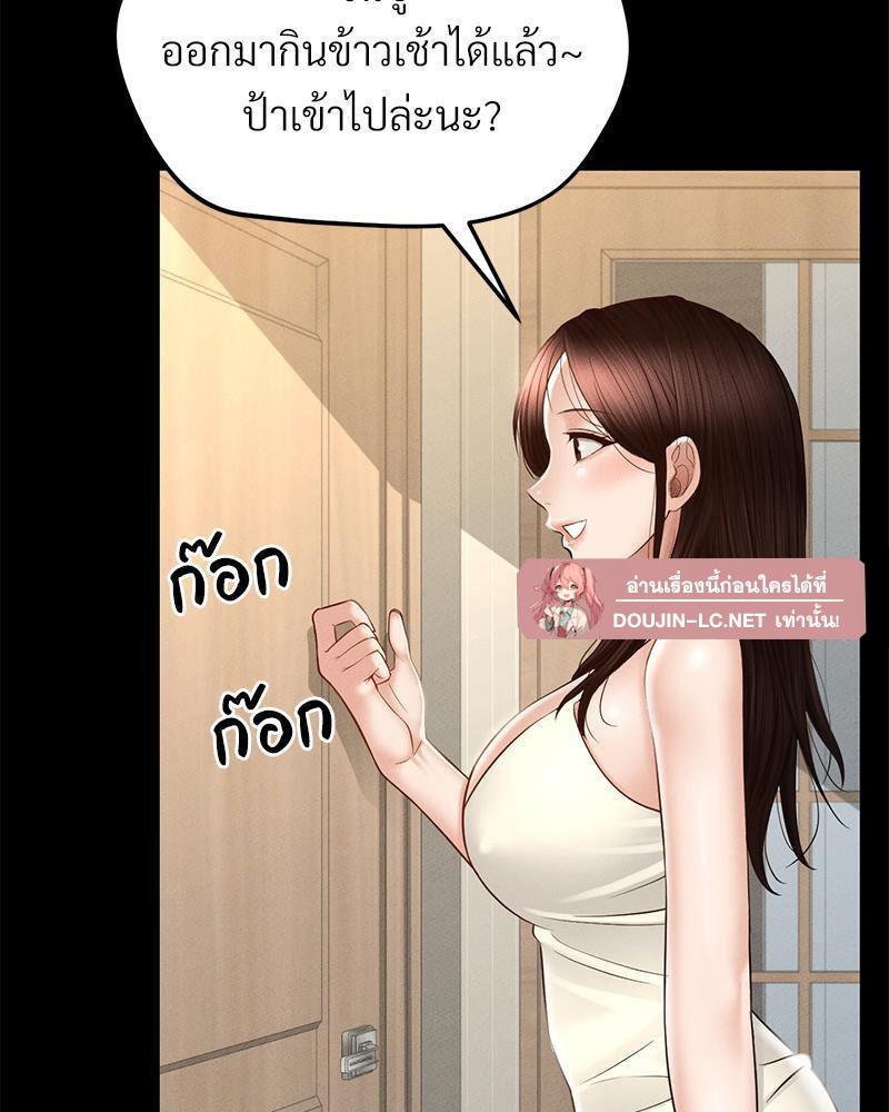 Doujin-Lc- อ่าน โดจิน มังฮวา เกาหลี ญี่ปุ่น จีน แปลไทย sweet home ตอนที่ 1 2 3 4 5 6 7 8 9 10 11 12 13 14 ฟรี ไม่มีโฆษณา อ่าน โดจิน Manhwa เกาหลี ญี่ปุ่น จีน เรามีครบ คัดมาให้เน้นๆ โดจิน 18+ รับประกันความฟินโดย  Doujin Lc