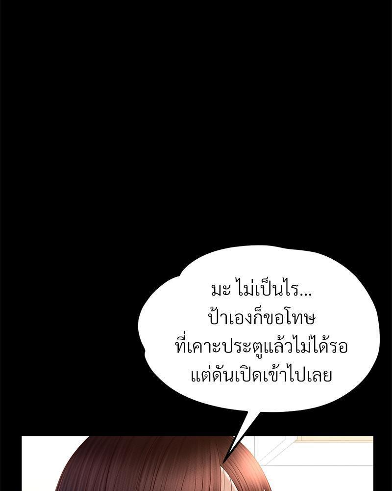Doujin-Lc- อ่าน โดจิน มังฮวา เกาหลี ญี่ปุ่น จีน แปลไทย sweet home ตอนที่ 1 2 3 4 5 6 7 8 9 10 11 12 13 14 ฟรี ไม่มีโฆษณา อ่าน โดจิน Manhwa เกาหลี ญี่ปุ่น จีน เรามีครบ คัดมาให้เน้นๆ โดจิน 18+ รับประกันความฟินโดย  Doujin Lc