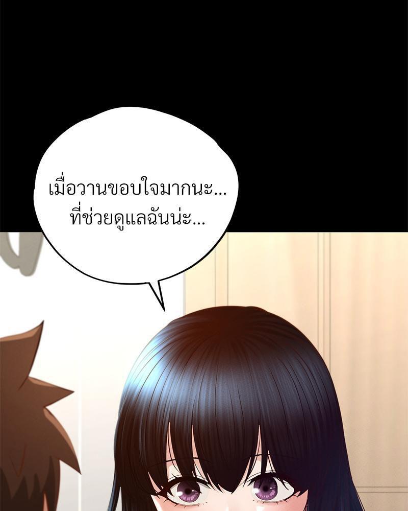 Doujin-Lc- อ่าน โดจิน มังฮวา เกาหลี ญี่ปุ่น จีน แปลไทย sweet home ตอนที่ 1 2 3 4 5 6 7 8 9 10 11 12 13 14 ฟรี ไม่มีโฆษณา อ่าน โดจิน Manhwa เกาหลี ญี่ปุ่น จีน เรามีครบ คัดมาให้เน้นๆ โดจิน 18+ รับประกันความฟินโดย  Doujin Lc