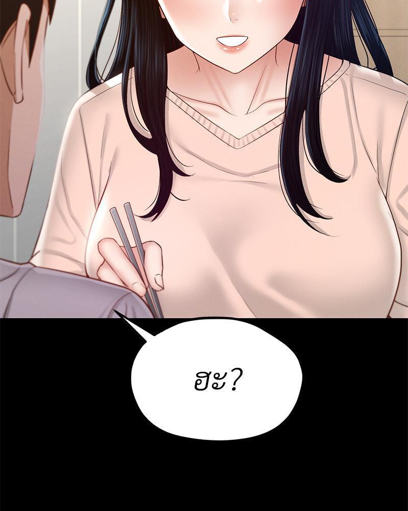 Doujin-Lc- อ่าน โดจิน มังฮวา เกาหลี ญี่ปุ่น จีน แปลไทย sweet home ตอนที่ 1 2 3 4 5 6 7 8 9 10 11 12 13 14 ฟรี ไม่มีโฆษณา อ่าน โดจิน Manhwa เกาหลี ญี่ปุ่น จีน เรามีครบ คัดมาให้เน้นๆ โดจิน 18+ รับประกันความฟินโดย  Doujin Lc