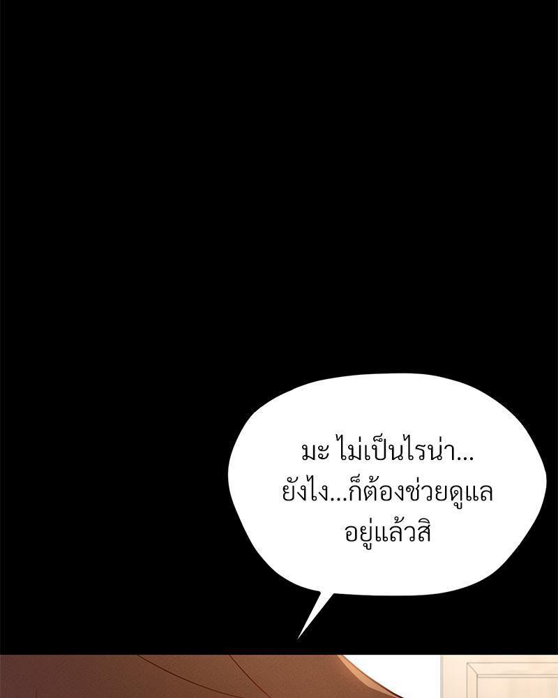 Doujin-Lc- อ่าน โดจิน มังฮวา เกาหลี ญี่ปุ่น จีน แปลไทย sweet home ตอนที่ 1 2 3 4 5 6 7 8 9 10 11 12 13 14 ฟรี ไม่มีโฆษณา อ่าน โดจิน Manhwa เกาหลี ญี่ปุ่น จีน เรามีครบ คัดมาให้เน้นๆ โดจิน 18+ รับประกันความฟินโดย  Doujin Lc