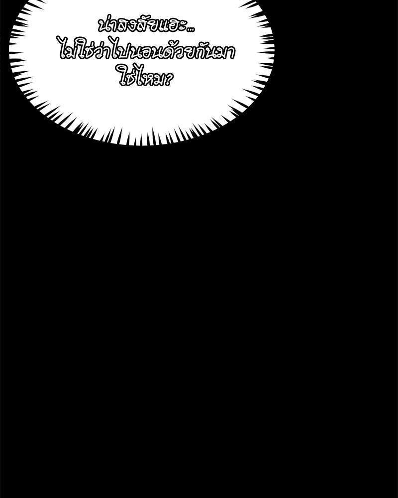 Doujin-Lc- อ่าน โดจิน มังฮวา เกาหลี ญี่ปุ่น จีน แปลไทย sweet home ตอนที่ 1 2 3 4 5 6 7 8 9 10 11 12 13 14 ฟรี ไม่มีโฆษณา อ่าน โดจิน Manhwa เกาหลี ญี่ปุ่น จีน เรามีครบ คัดมาให้เน้นๆ โดจิน 18+ รับประกันความฟินโดย  Doujin Lc