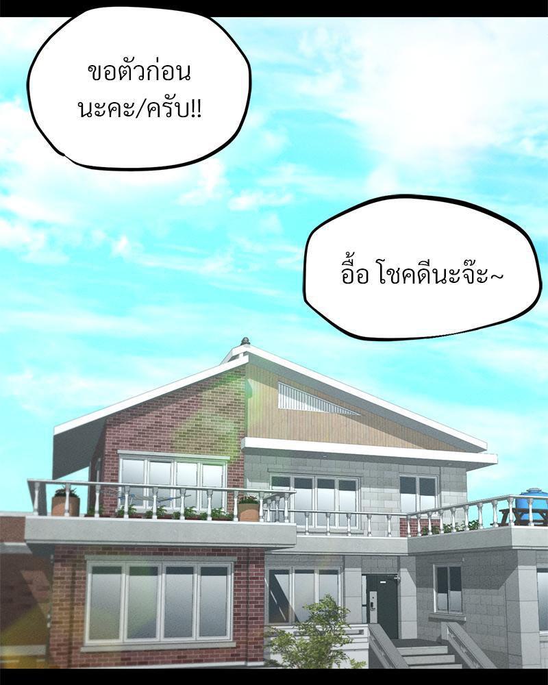 Doujin-Lc- อ่าน โดจิน มังฮวา เกาหลี ญี่ปุ่น จีน แปลไทย sweet home ตอนที่ 1 2 3 4 5 6 7 8 9 10 11 12 13 14 ฟรี ไม่มีโฆษณา อ่าน โดจิน Manhwa เกาหลี ญี่ปุ่น จีน เรามีครบ คัดมาให้เน้นๆ โดจิน 18+ รับประกันความฟินโดย  Doujin Lc