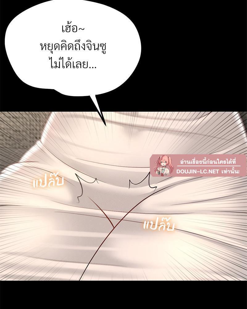 Doujin-Lc- อ่าน โดจิน มังฮวา เกาหลี ญี่ปุ่น จีน แปลไทย sweet home ตอนที่ 1 2 3 4 5 6 7 8 9 10 11 12 13 14 ฟรี ไม่มีโฆษณา อ่าน โดจิน Manhwa เกาหลี ญี่ปุ่น จีน เรามีครบ คัดมาให้เน้นๆ โดจิน 18+ รับประกันความฟินโดย  Doujin Lc