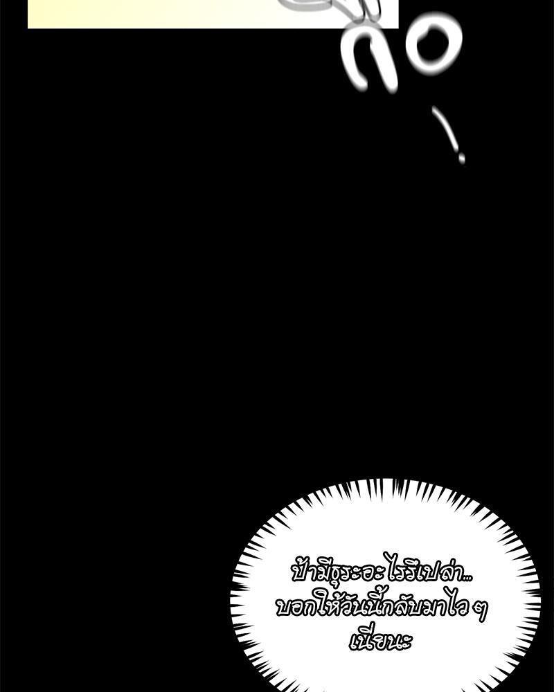 Doujin-Lc- อ่าน โดจิน มังฮวา เกาหลี ญี่ปุ่น จีน แปลไทย sweet home ตอนที่ 1 2 3 4 5 6 7 8 9 10 11 12 13 14 ฟรี ไม่มีโฆษณา อ่าน โดจิน Manhwa เกาหลี ญี่ปุ่น จีน เรามีครบ คัดมาให้เน้นๆ โดจิน 18+ รับประกันความฟินโดย  Doujin Lc