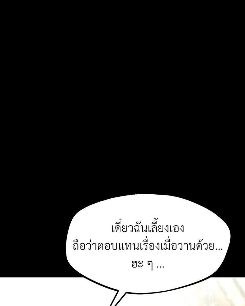 Doujin-Lc- อ่าน โดจิน มังฮวา เกาหลี ญี่ปุ่น จีน แปลไทย sweet home ตอนที่ 1 2 3 4 5 6 7 8 9 10 11 12 13 14 ฟรี ไม่มีโฆษณา อ่าน โดจิน Manhwa เกาหลี ญี่ปุ่น จีน เรามีครบ คัดมาให้เน้นๆ โดจิน 18+ รับประกันความฟินโดย  Doujin Lc