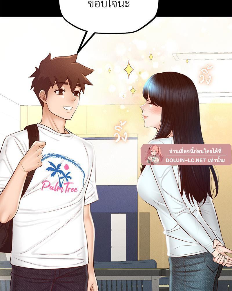 Doujin-Lc- อ่าน โดจิน มังฮวา เกาหลี ญี่ปุ่น จีน แปลไทย sweet home ตอนที่ 1 2 3 4 5 6 7 8 9 10 11 12 13 14 ฟรี ไม่มีโฆษณา อ่าน โดจิน Manhwa เกาหลี ญี่ปุ่น จีน เรามีครบ คัดมาให้เน้นๆ โดจิน 18+ รับประกันความฟินโดย  Doujin Lc