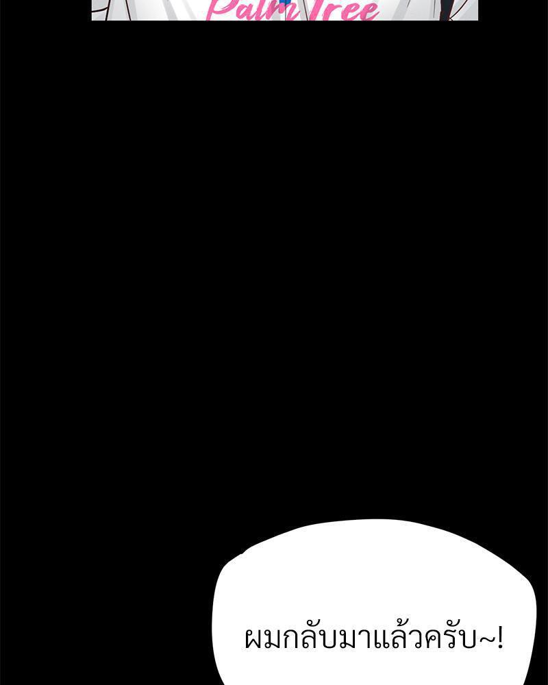 Doujin-Lc- อ่าน โดจิน มังฮวา เกาหลี ญี่ปุ่น จีน แปลไทย sweet home ตอนที่ 1 2 3 4 5 6 7 8 9 10 11 12 13 14 ฟรี ไม่มีโฆษณา อ่าน โดจิน Manhwa เกาหลี ญี่ปุ่น จีน เรามีครบ คัดมาให้เน้นๆ โดจิน 18+ รับประกันความฟินโดย  Doujin Lc