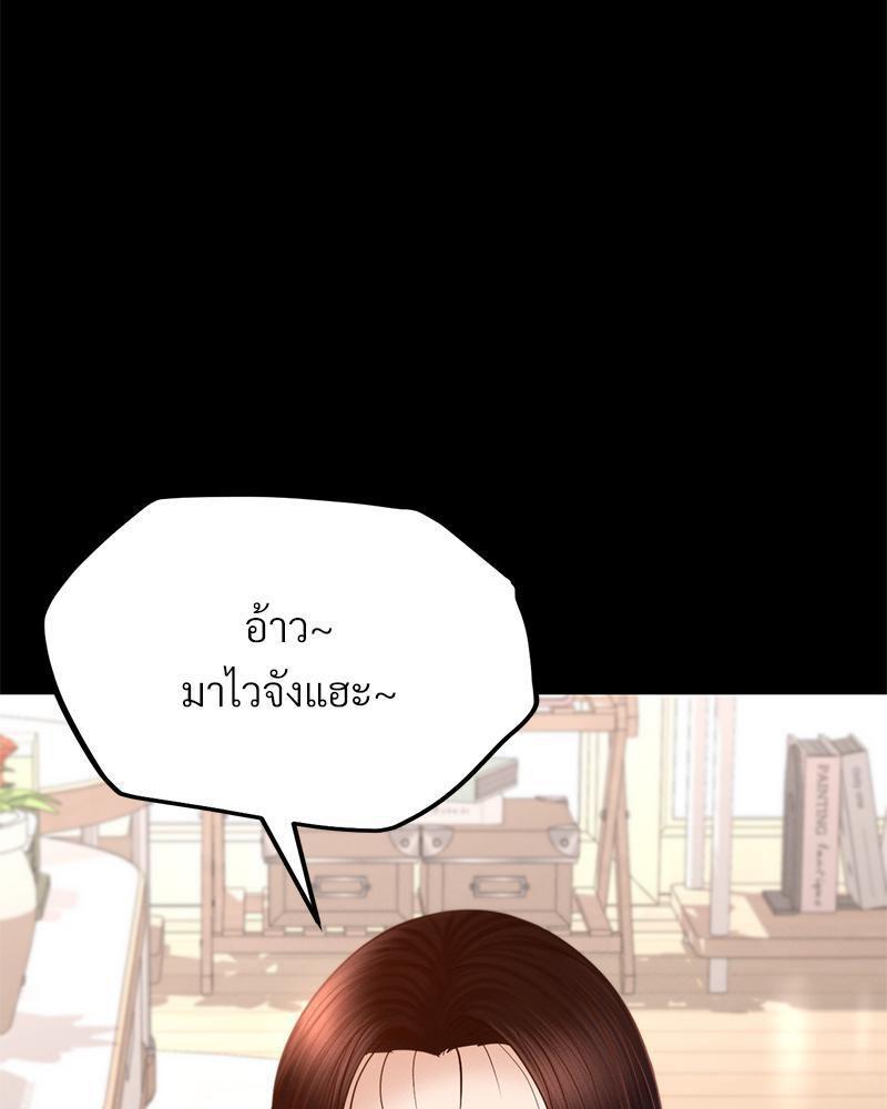 Doujin-Lc- อ่าน โดจิน มังฮวา เกาหลี ญี่ปุ่น จีน แปลไทย sweet home ตอนที่ 1 2 3 4 5 6 7 8 9 10 11 12 13 14 ฟรี ไม่มีโฆษณา อ่าน โดจิน Manhwa เกาหลี ญี่ปุ่น จีน เรามีครบ คัดมาให้เน้นๆ โดจิน 18+ รับประกันความฟินโดย  Doujin Lc