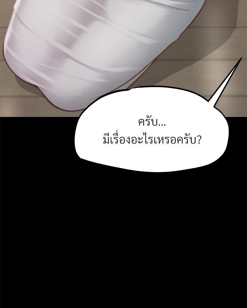 Doujin-Lc- อ่าน โดจิน มังฮวา เกาหลี ญี่ปุ่น จีน แปลไทย sweet home ตอนที่ 1 2 3 4 5 6 7 8 9 10 11 12 13 14 ฟรี ไม่มีโฆษณา อ่าน โดจิน Manhwa เกาหลี ญี่ปุ่น จีน เรามีครบ คัดมาให้เน้นๆ โดจิน 18+ รับประกันความฟินโดย  Doujin Lc