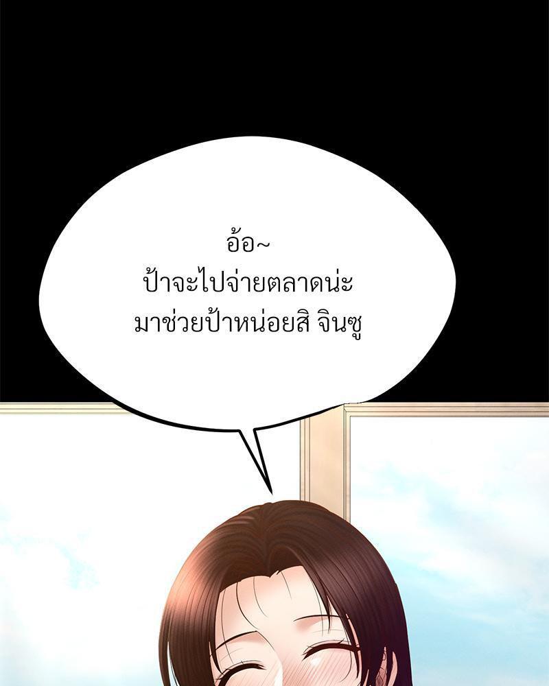 Doujin-Lc- อ่าน โดจิน มังฮวา เกาหลี ญี่ปุ่น จีน แปลไทย sweet home ตอนที่ 1 2 3 4 5 6 7 8 9 10 11 12 13 14 ฟรี ไม่มีโฆษณา อ่าน โดจิน Manhwa เกาหลี ญี่ปุ่น จีน เรามีครบ คัดมาให้เน้นๆ โดจิน 18+ รับประกันความฟินโดย  Doujin Lc