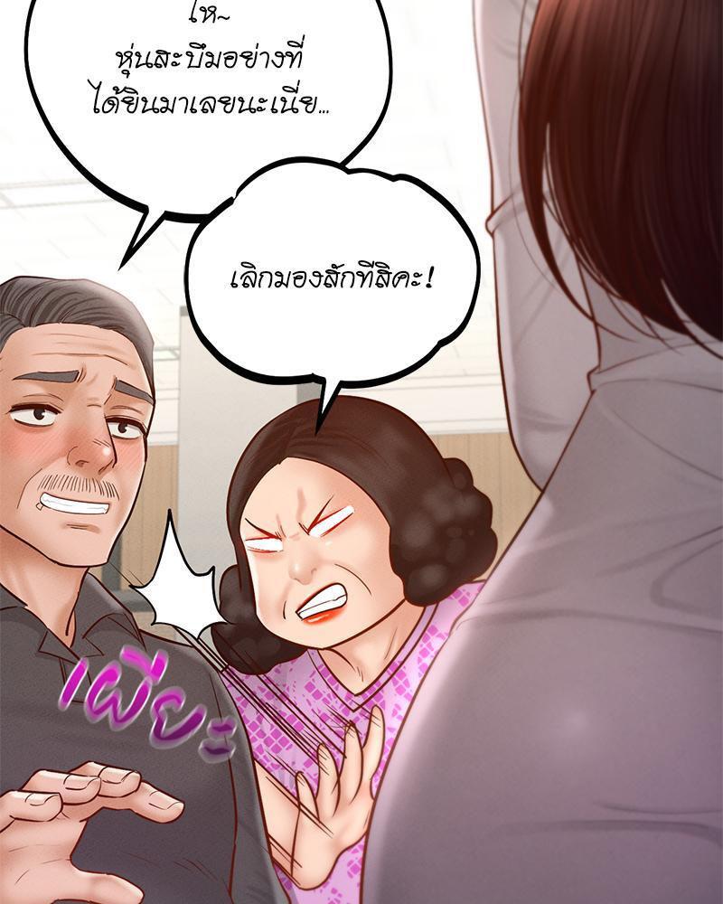 Doujin-Lc- อ่าน โดจิน มังฮวา เกาหลี ญี่ปุ่น จีน แปลไทย sweet home ตอนที่ 1 2 3 4 5 6 7 8 9 10 11 12 13 14 ฟรี ไม่มีโฆษณา อ่าน โดจิน Manhwa เกาหลี ญี่ปุ่น จีน เรามีครบ คัดมาให้เน้นๆ โดจิน 18+ รับประกันความฟินโดย  Doujin Lc