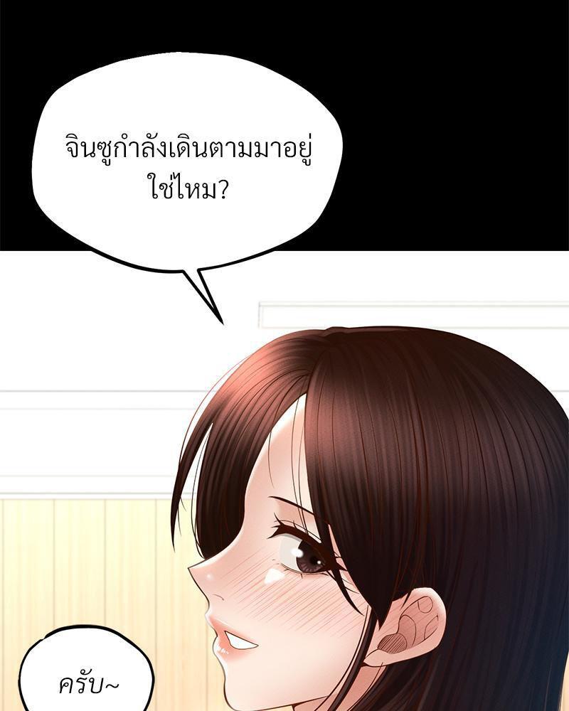 Doujin-Lc- อ่าน โดจิน มังฮวา เกาหลี ญี่ปุ่น จีน แปลไทย sweet home ตอนที่ 1 2 3 4 5 6 7 8 9 10 11 12 13 14 ฟรี ไม่มีโฆษณา อ่าน โดจิน Manhwa เกาหลี ญี่ปุ่น จีน เรามีครบ คัดมาให้เน้นๆ โดจิน 18+ รับประกันความฟินโดย  Doujin Lc