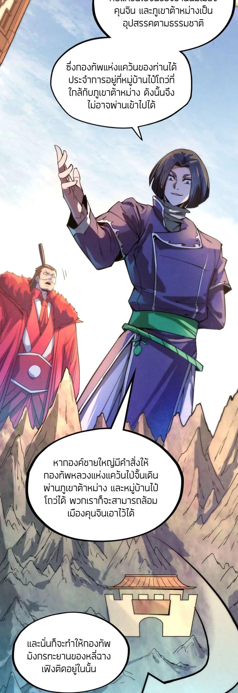 Manga-lc-com อ่านมังงะ อ่านการ์ตูน ออนไลน์ ฟรี The Eternal Supreme ตอนที่ 1 2 3 4 5 6 7 8 9 10 11 12 13 14 ฟรี ไม่มีโฆษณา Manga-lc - อ่าน มังงะ อ่าน การ์ตูน ออนไลน์ อ่านมังงะ ฟรี