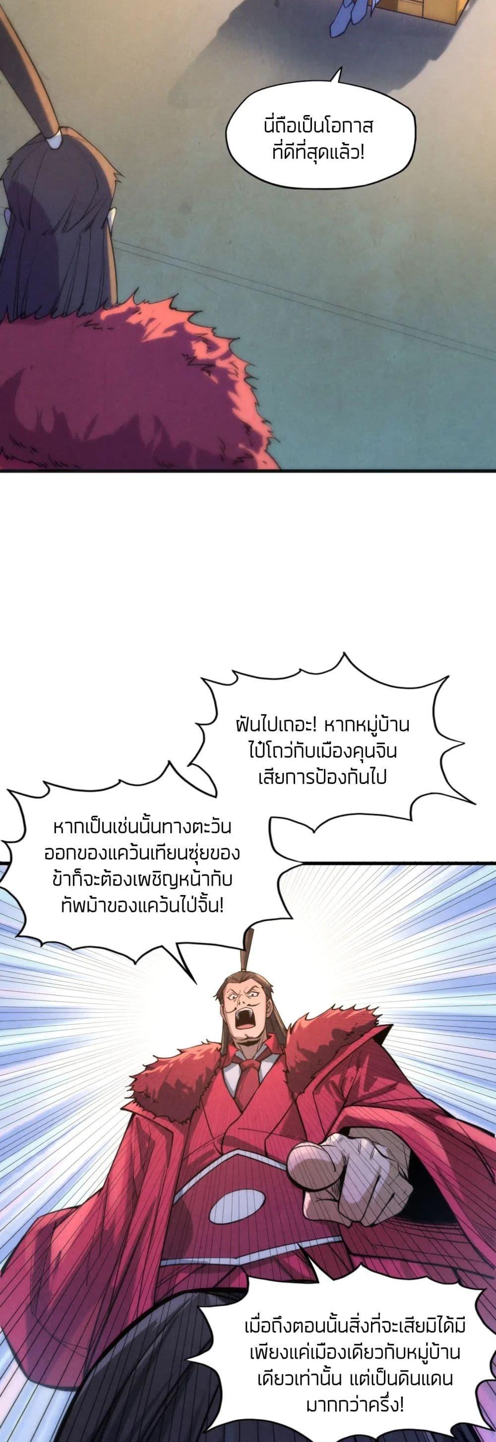 Manga-lc-com อ่านมังงะ อ่านการ์ตูน ออนไลน์ ฟรี The Eternal Supreme ตอนที่ 1 2 3 4 5 6 7 8 9 10 11 12 13 14 ฟรี ไม่มีโฆษณา Manga-lc - อ่าน มังงะ อ่าน การ์ตูน ออนไลน์ อ่านมังงะ ฟรี