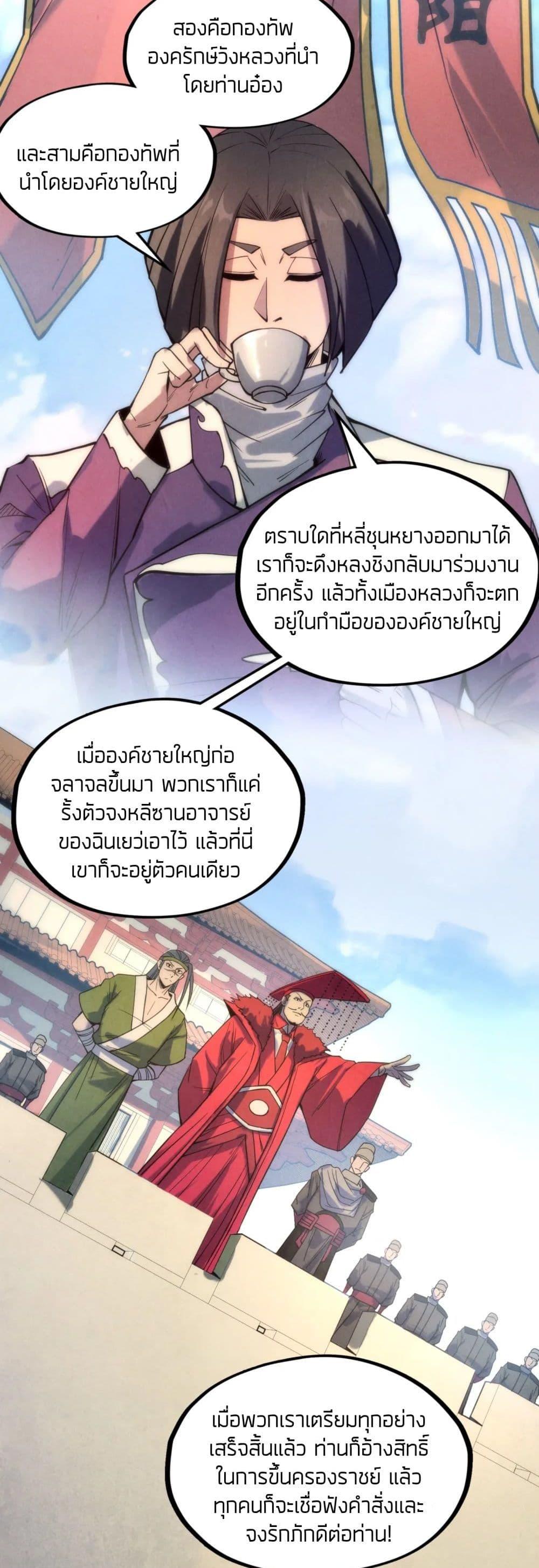 Manga-lc-com อ่านมังงะ อ่านการ์ตูน ออนไลน์ ฟรี The Eternal Supreme ตอนที่ 1 2 3 4 5 6 7 8 9 10 11 12 13 14 ฟรี ไม่มีโฆษณา Manga-lc - อ่าน มังงะ อ่าน การ์ตูน ออนไลน์ อ่านมังงะ ฟรี