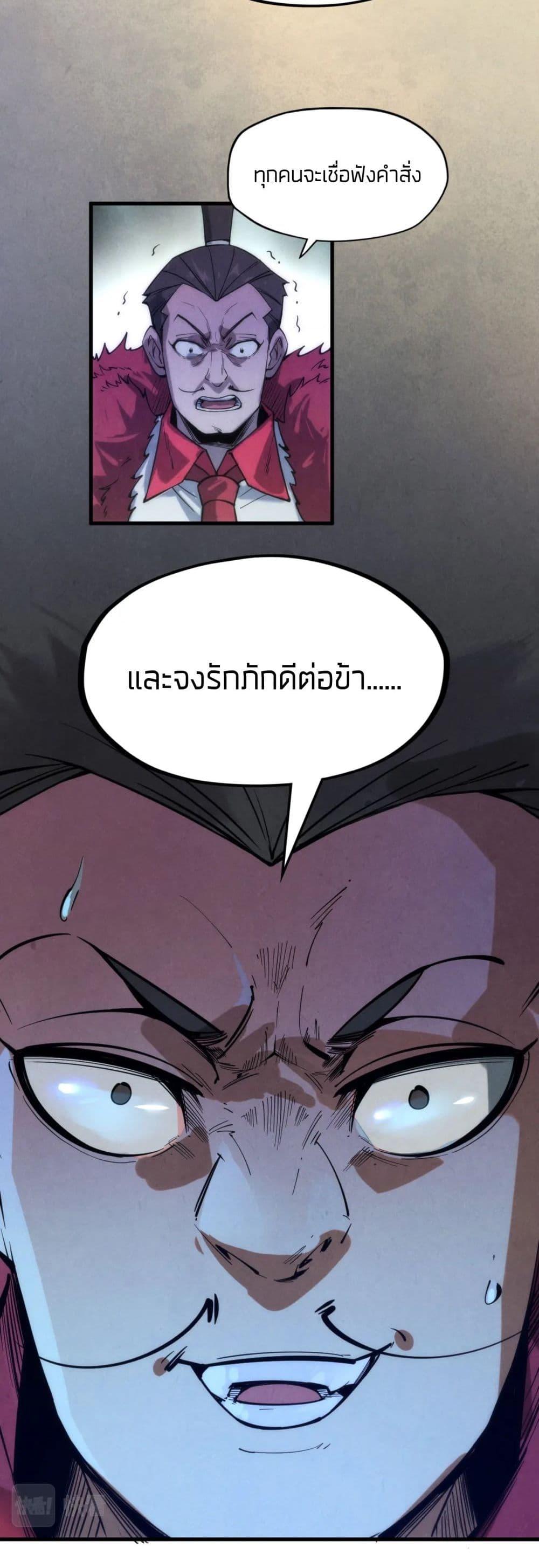 Manga-lc-com อ่านมังงะ อ่านการ์ตูน ออนไลน์ ฟรี The Eternal Supreme ตอนที่ 1 2 3 4 5 6 7 8 9 10 11 12 13 14 ฟรี ไม่มีโฆษณา Manga-lc - อ่าน มังงะ อ่าน การ์ตูน ออนไลน์ อ่านมังงะ ฟรี