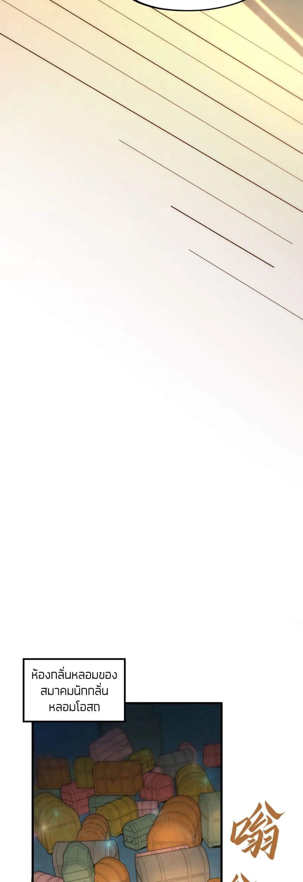 Manga-lc-com อ่านมังงะ อ่านการ์ตูน ออนไลน์ ฟรี The Eternal Supreme ตอนที่ 1 2 3 4 5 6 7 8 9 10 11 12 13 14 ฟรี ไม่มีโฆษณา Manga-lc - อ่าน มังงะ อ่าน การ์ตูน ออนไลน์ อ่านมังงะ ฟรี