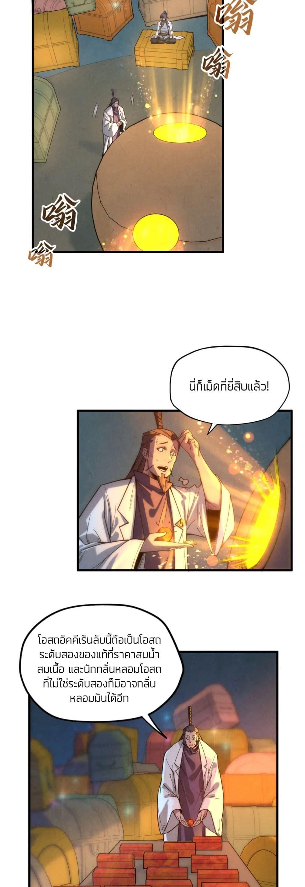 Manga-lc-com อ่านมังงะ อ่านการ์ตูน ออนไลน์ ฟรี The Eternal Supreme ตอนที่ 1 2 3 4 5 6 7 8 9 10 11 12 13 14 ฟรี ไม่มีโฆษณา Manga-lc - อ่าน มังงะ อ่าน การ์ตูน ออนไลน์ อ่านมังงะ ฟรี