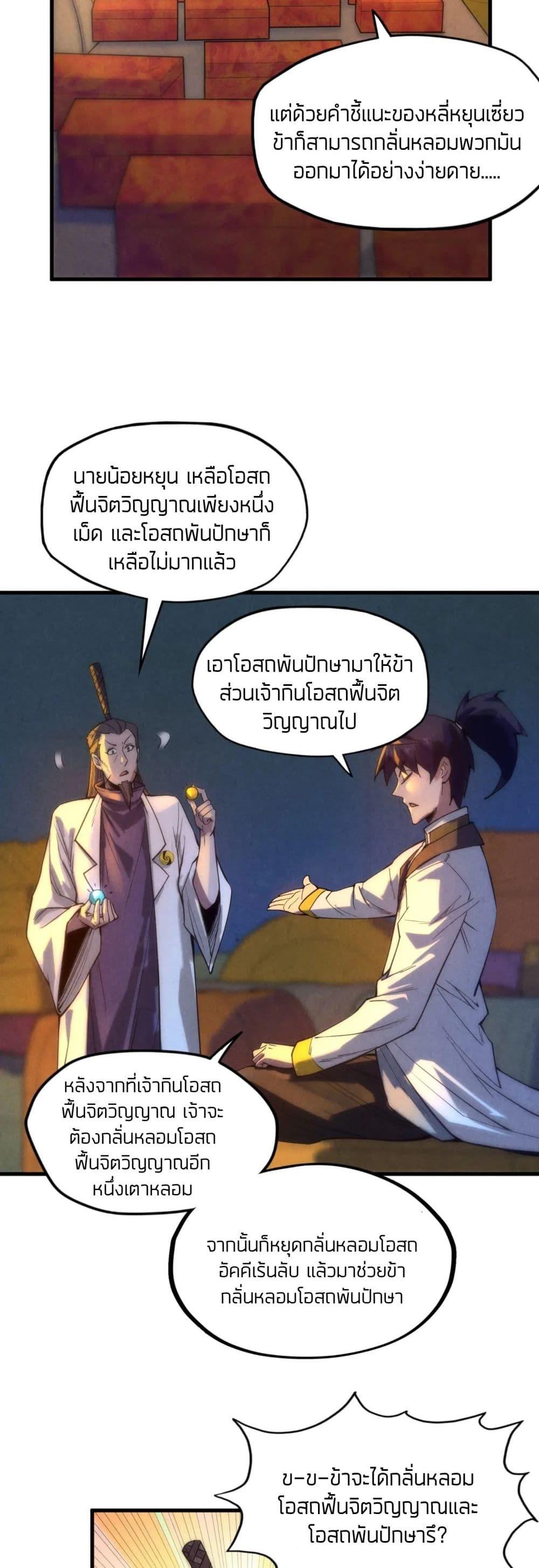 Manga-lc-com อ่านมังงะ อ่านการ์ตูน ออนไลน์ ฟรี The Eternal Supreme ตอนที่ 1 2 3 4 5 6 7 8 9 10 11 12 13 14 ฟรี ไม่มีโฆษณา Manga-lc - อ่าน มังงะ อ่าน การ์ตูน ออนไลน์ อ่านมังงะ ฟรี