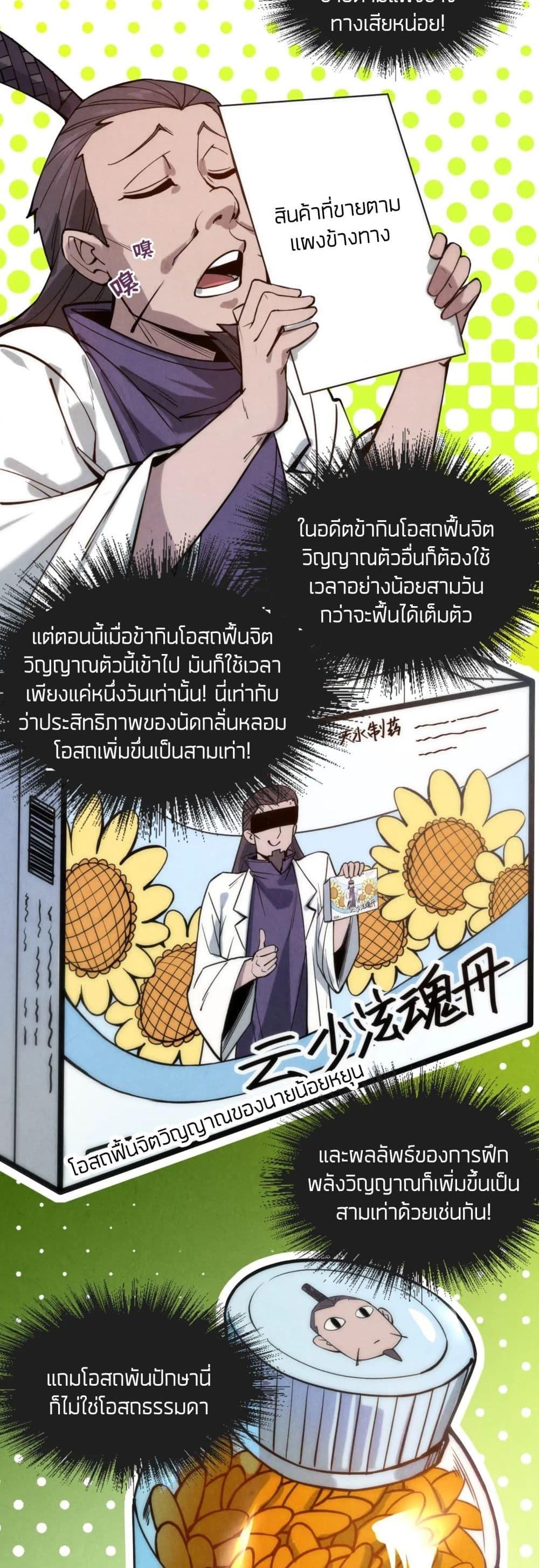 Manga-lc-com อ่านมังงะ อ่านการ์ตูน ออนไลน์ ฟรี The Eternal Supreme ตอนที่ 1 2 3 4 5 6 7 8 9 10 11 12 13 14 ฟรี ไม่มีโฆษณา Manga-lc - อ่าน มังงะ อ่าน การ์ตูน ออนไลน์ อ่านมังงะ ฟรี