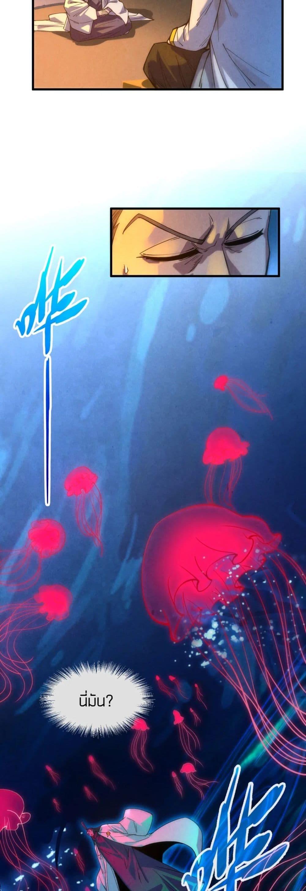 Manga-lc-com อ่านมังงะ อ่านการ์ตูน ออนไลน์ ฟรี The Eternal Supreme ตอนที่ 1 2 3 4 5 6 7 8 9 10 11 12 13 14 ฟรี ไม่มีโฆษณา Manga-lc - อ่าน มังงะ อ่าน การ์ตูน ออนไลน์ อ่านมังงะ ฟรี