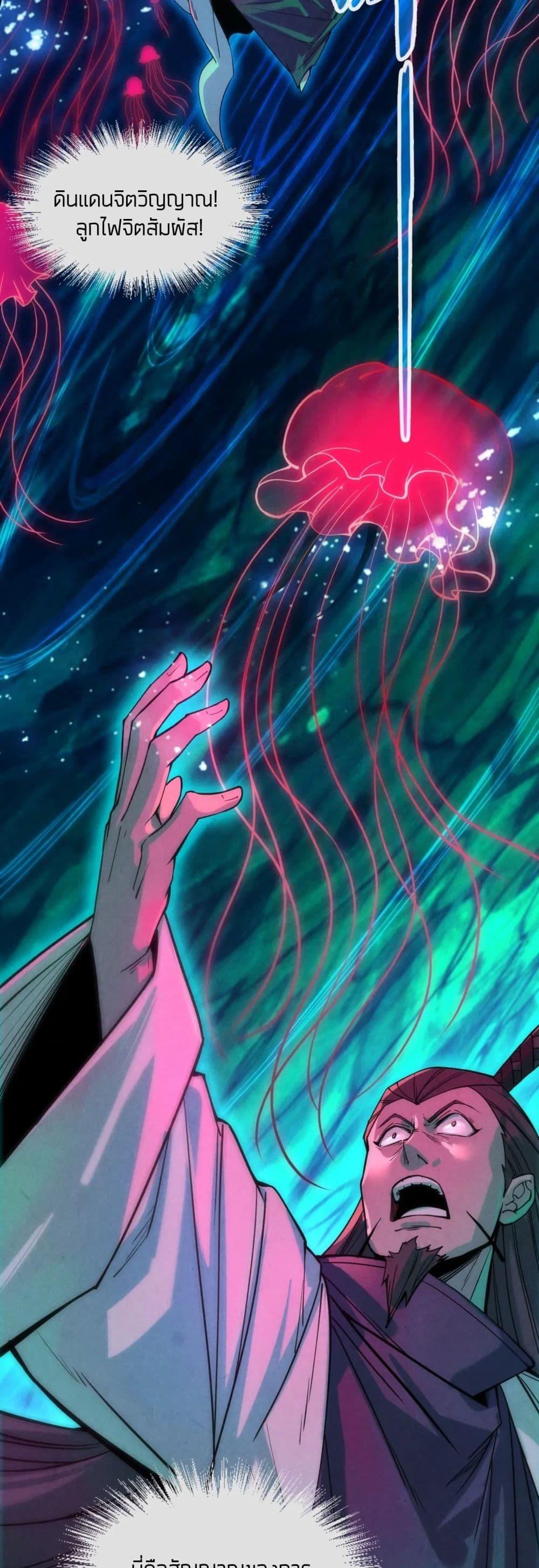 Manga-lc-com อ่านมังงะ อ่านการ์ตูน ออนไลน์ ฟรี The Eternal Supreme ตอนที่ 1 2 3 4 5 6 7 8 9 10 11 12 13 14 ฟรี ไม่มีโฆษณา Manga-lc - อ่าน มังงะ อ่าน การ์ตูน ออนไลน์ อ่านมังงะ ฟรี