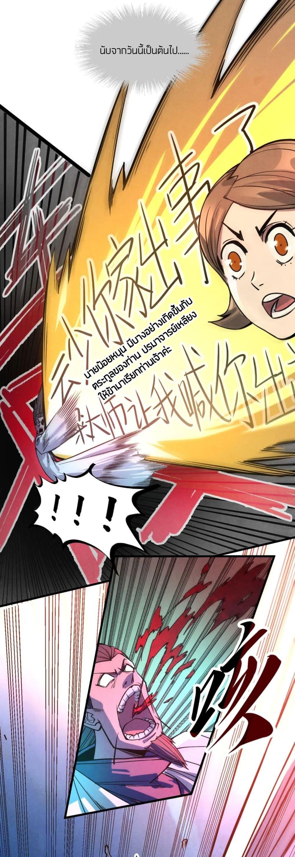 Manga-lc-com อ่านมังงะ อ่านการ์ตูน ออนไลน์ ฟรี The Eternal Supreme ตอนที่ 1 2 3 4 5 6 7 8 9 10 11 12 13 14 ฟรี ไม่มีโฆษณา Manga-lc - อ่าน มังงะ อ่าน การ์ตูน ออนไลน์ อ่านมังงะ ฟรี