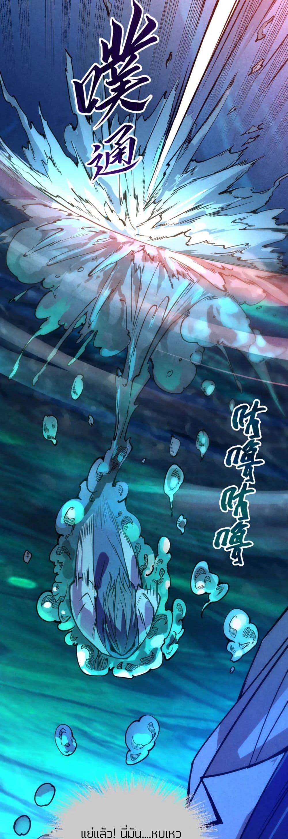 Manga-lc-com อ่านมังงะ อ่านการ์ตูน ออนไลน์ ฟรี The Eternal Supreme ตอนที่ 1 2 3 4 5 6 7 8 9 10 11 12 13 14 ฟรี ไม่มีโฆษณา Manga-lc - อ่าน มังงะ อ่าน การ์ตูน ออนไลน์ อ่านมังงะ ฟรี