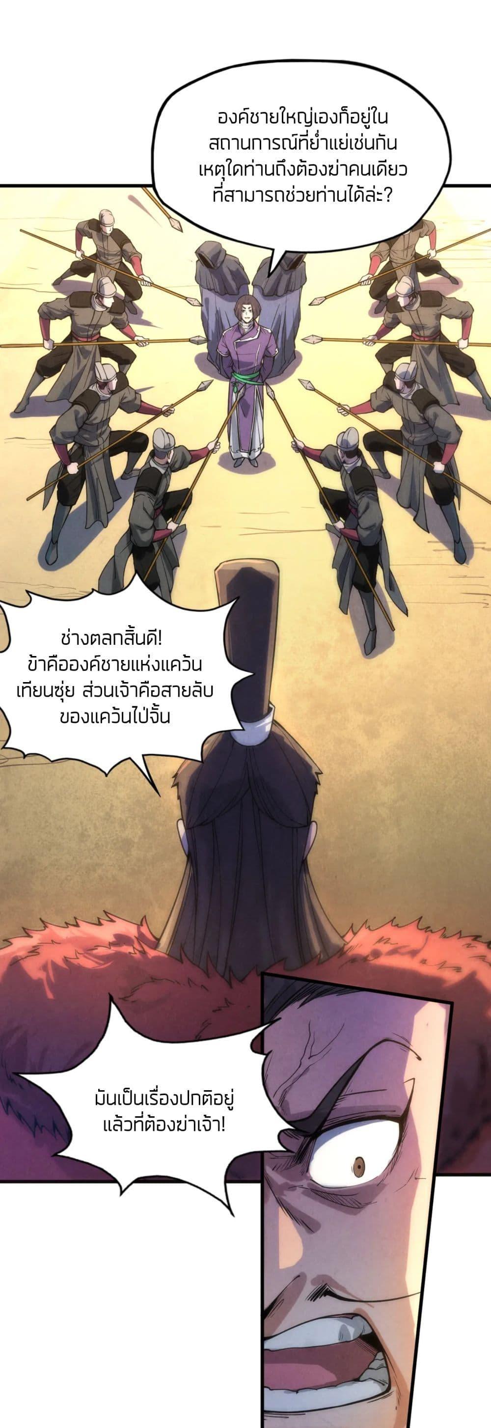 Manga-lc-com อ่านมังงะ อ่านการ์ตูน ออนไลน์ ฟรี The Eternal Supreme ตอนที่ 1 2 3 4 5 6 7 8 9 10 11 12 13 14 ฟรี ไม่มีโฆษณา Manga-lc - อ่าน มังงะ อ่าน การ์ตูน ออนไลน์ อ่านมังงะ ฟรี