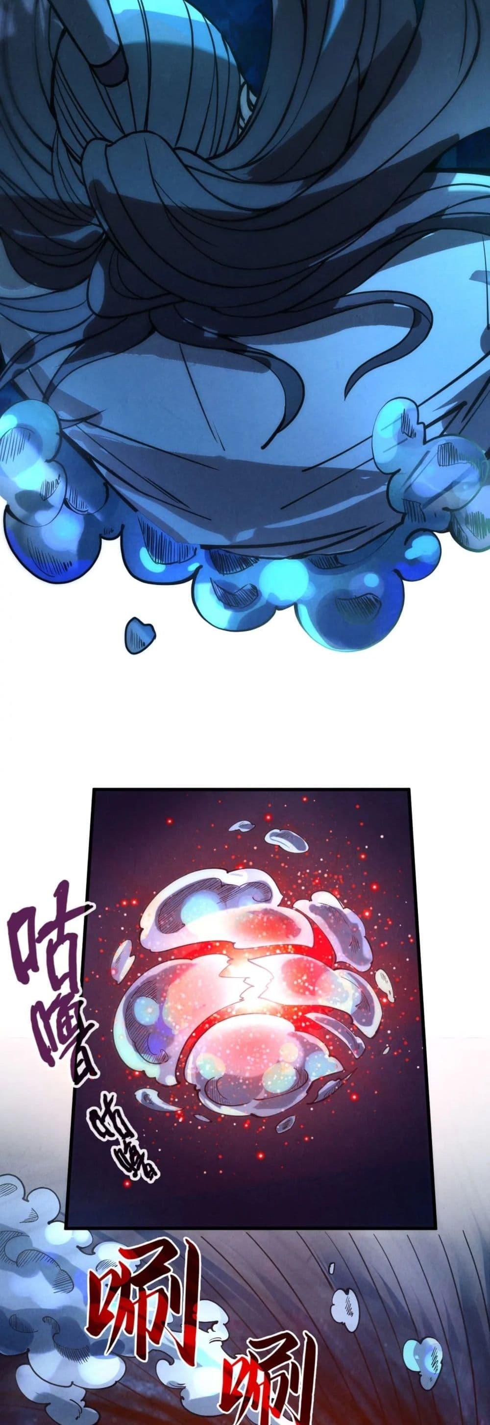 Manga-lc-com อ่านมังงะ อ่านการ์ตูน ออนไลน์ ฟรี The Eternal Supreme ตอนที่ 1 2 3 4 5 6 7 8 9 10 11 12 13 14 ฟรี ไม่มีโฆษณา Manga-lc - อ่าน มังงะ อ่าน การ์ตูน ออนไลน์ อ่านมังงะ ฟรี