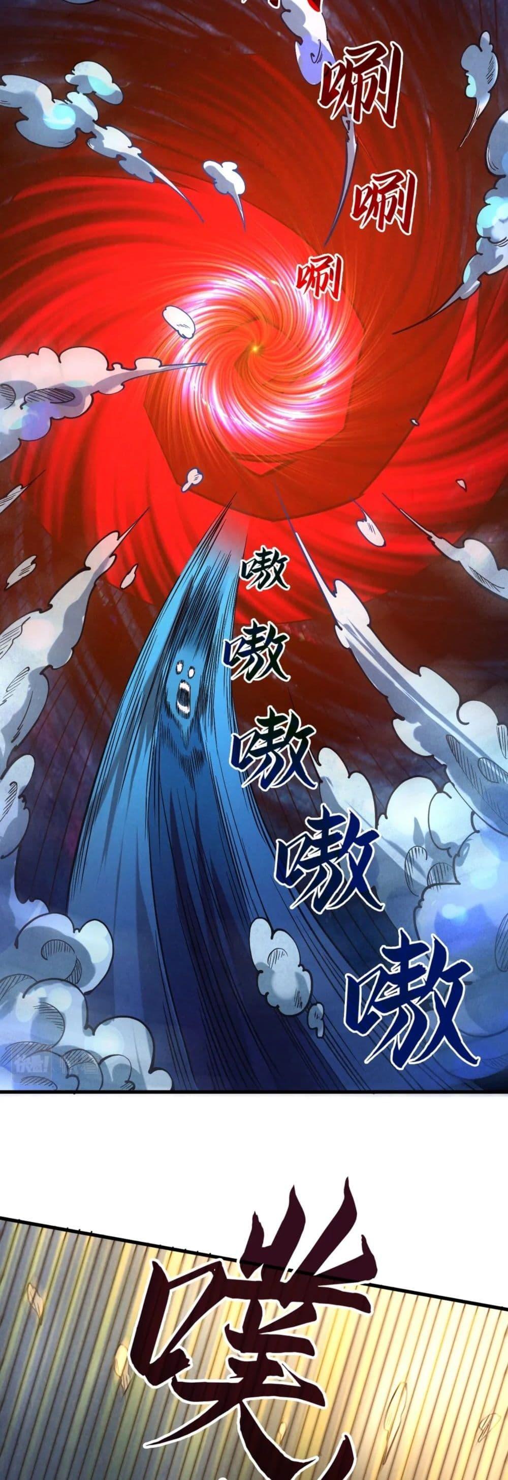 Manga-lc-com อ่านมังงะ อ่านการ์ตูน ออนไลน์ ฟรี The Eternal Supreme ตอนที่ 1 2 3 4 5 6 7 8 9 10 11 12 13 14 ฟรี ไม่มีโฆษณา Manga-lc - อ่าน มังงะ อ่าน การ์ตูน ออนไลน์ อ่านมังงะ ฟรี