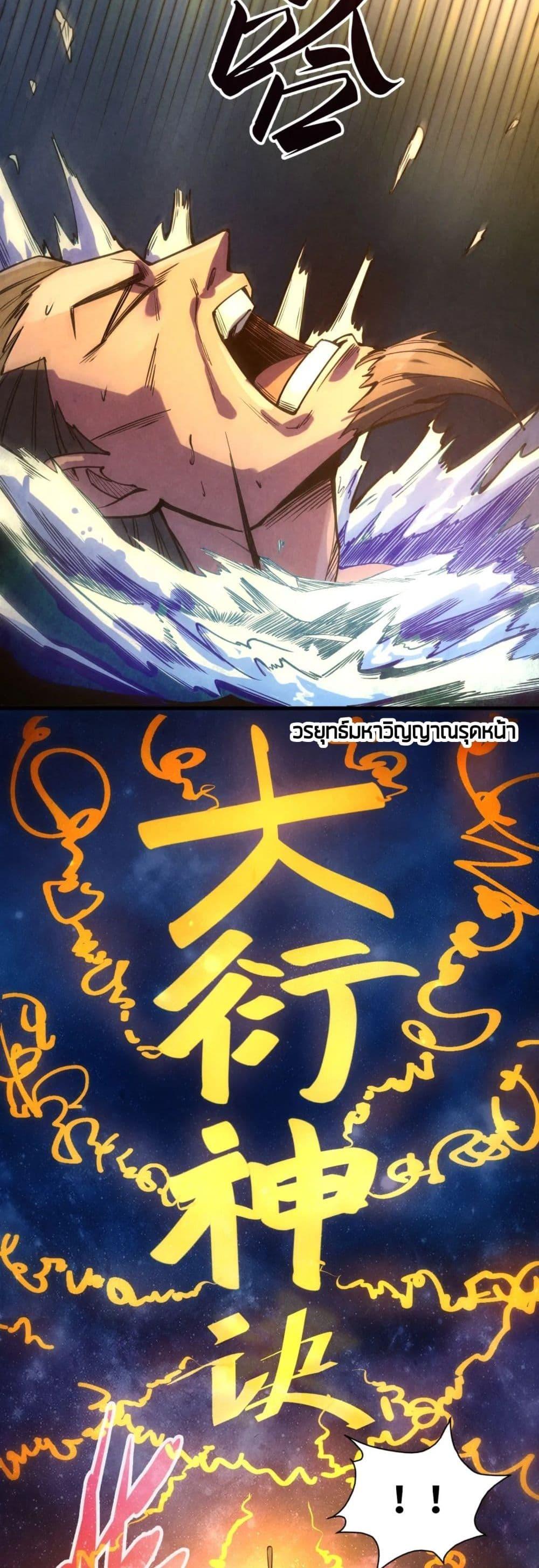 Manga-lc-com อ่านมังงะ อ่านการ์ตูน ออนไลน์ ฟรี The Eternal Supreme ตอนที่ 1 2 3 4 5 6 7 8 9 10 11 12 13 14 ฟรี ไม่มีโฆษณา Manga-lc - อ่าน มังงะ อ่าน การ์ตูน ออนไลน์ อ่านมังงะ ฟรี