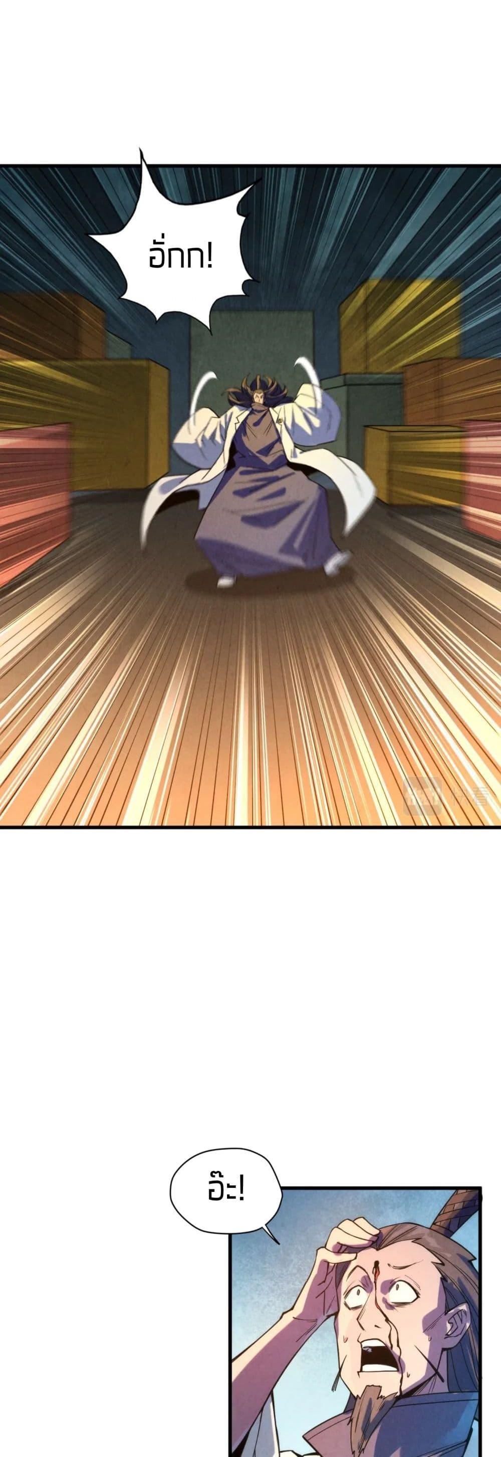 Manga-lc-com อ่านมังงะ อ่านการ์ตูน ออนไลน์ ฟรี The Eternal Supreme ตอนที่ 1 2 3 4 5 6 7 8 9 10 11 12 13 14 ฟรี ไม่มีโฆษณา Manga-lc - อ่าน มังงะ อ่าน การ์ตูน ออนไลน์ อ่านมังงะ ฟรี