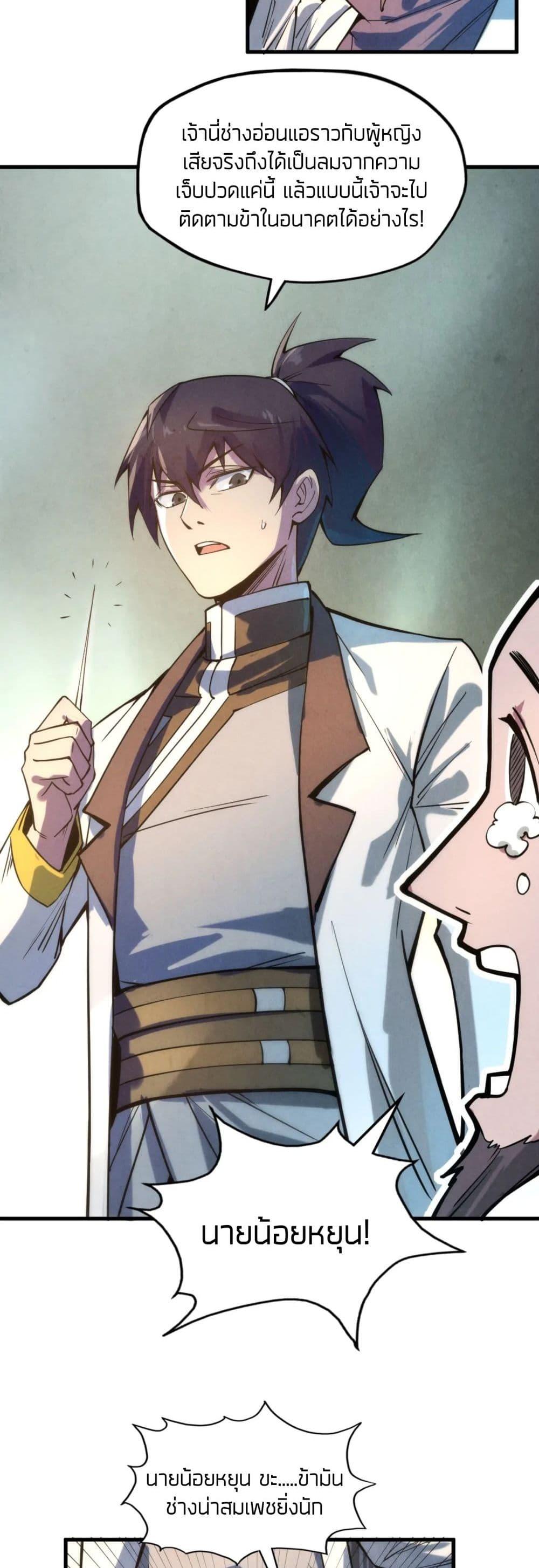 Manga-lc-com อ่านมังงะ อ่านการ์ตูน ออนไลน์ ฟรี The Eternal Supreme ตอนที่ 1 2 3 4 5 6 7 8 9 10 11 12 13 14 ฟรี ไม่มีโฆษณา Manga-lc - อ่าน มังงะ อ่าน การ์ตูน ออนไลน์ อ่านมังงะ ฟรี