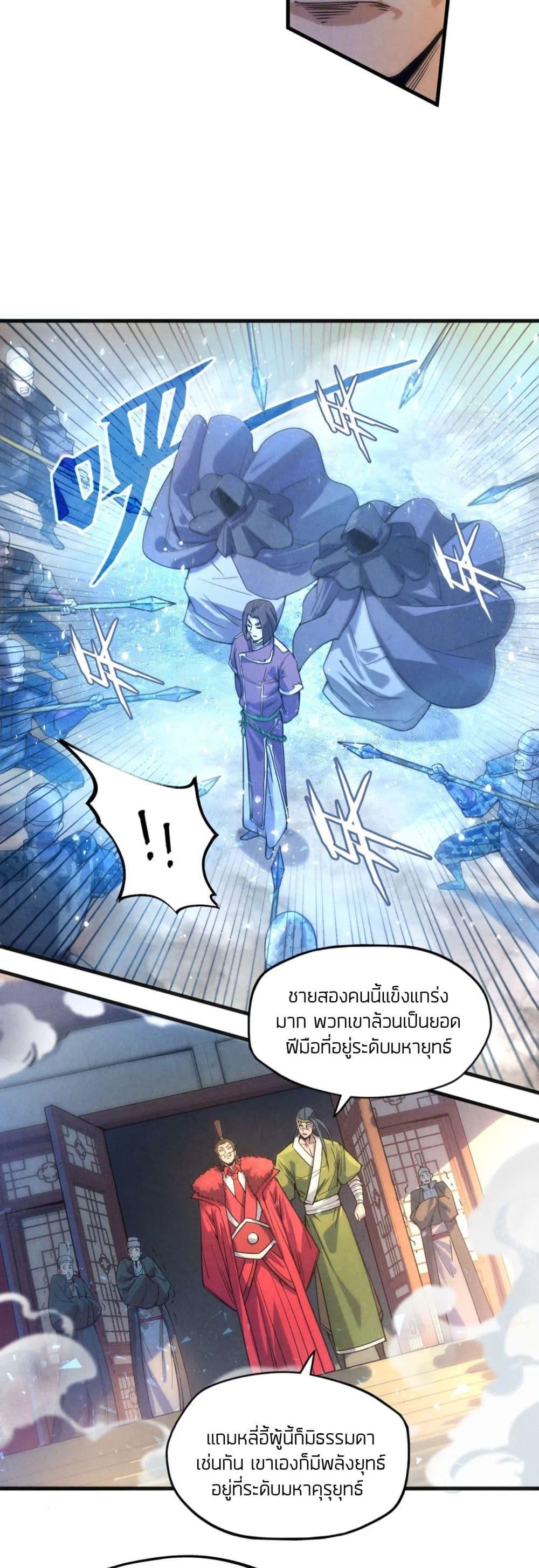 Manga-lc-com อ่านมังงะ อ่านการ์ตูน ออนไลน์ ฟรี The Eternal Supreme ตอนที่ 1 2 3 4 5 6 7 8 9 10 11 12 13 14 ฟรี ไม่มีโฆษณา Manga-lc - อ่าน มังงะ อ่าน การ์ตูน ออนไลน์ อ่านมังงะ ฟรี