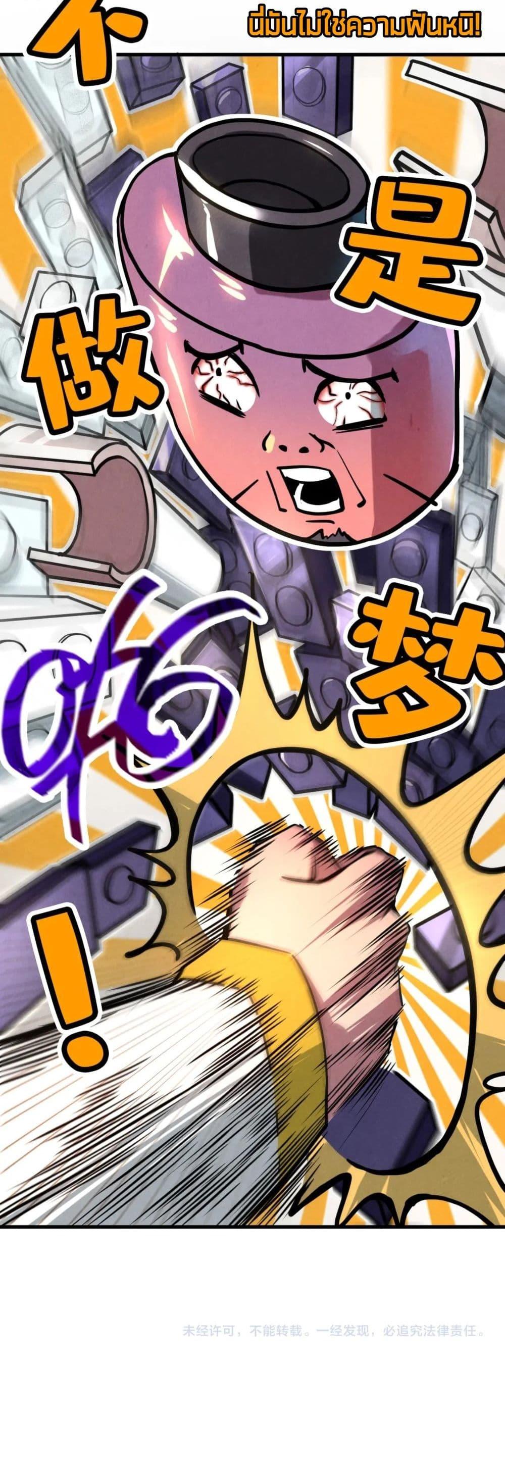 Manga-lc-com อ่านมังงะ อ่านการ์ตูน ออนไลน์ ฟรี The Eternal Supreme ตอนที่ 1 2 3 4 5 6 7 8 9 10 11 12 13 14 ฟรี ไม่มีโฆษณา Manga-lc - อ่าน มังงะ อ่าน การ์ตูน ออนไลน์ อ่านมังงะ ฟรี