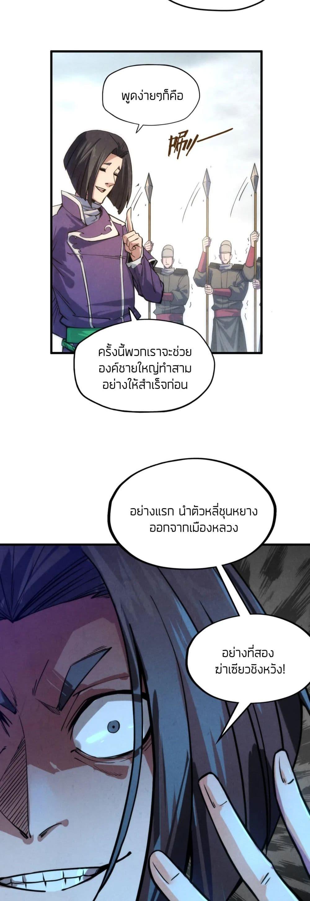 Manga-lc-com อ่านมังงะ อ่านการ์ตูน ออนไลน์ ฟรี The Eternal Supreme ตอนที่ 1 2 3 4 5 6 7 8 9 10 11 12 13 14 ฟรี ไม่มีโฆษณา Manga-lc - อ่าน มังงะ อ่าน การ์ตูน ออนไลน์ อ่านมังงะ ฟรี