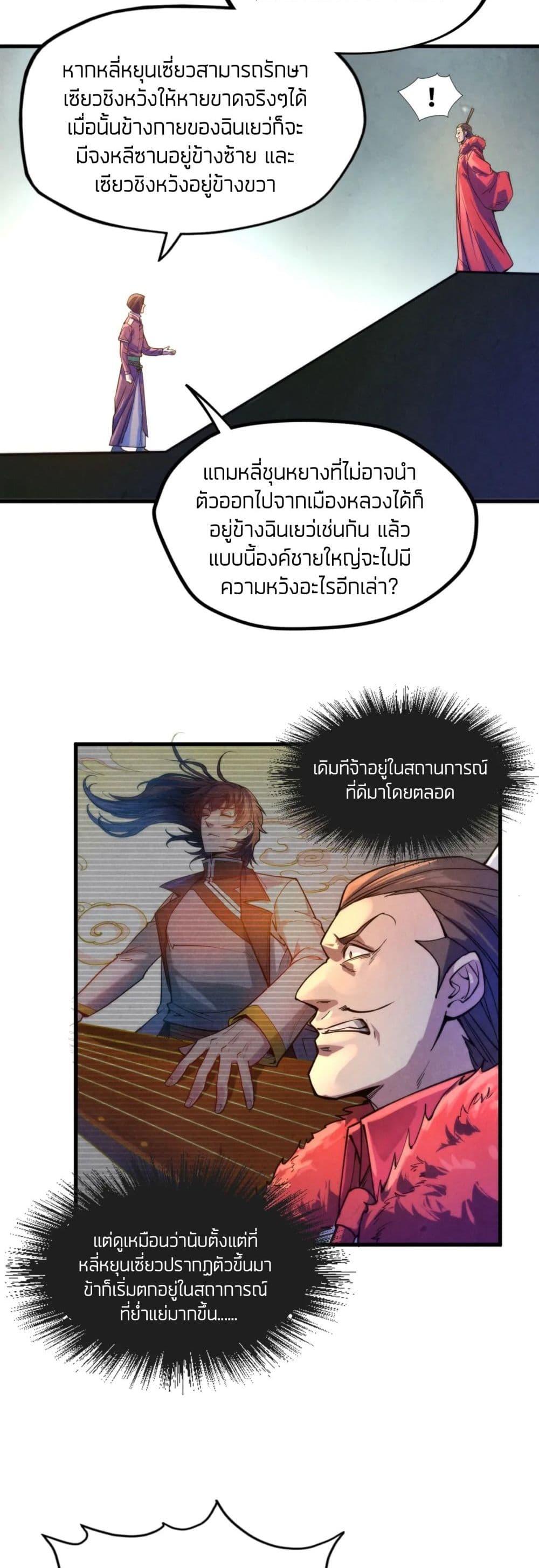 Manga-lc-com อ่านมังงะ อ่านการ์ตูน ออนไลน์ ฟรี The Eternal Supreme ตอนที่ 1 2 3 4 5 6 7 8 9 10 11 12 13 14 ฟรี ไม่มีโฆษณา Manga-lc - อ่าน มังงะ อ่าน การ์ตูน ออนไลน์ อ่านมังงะ ฟรี