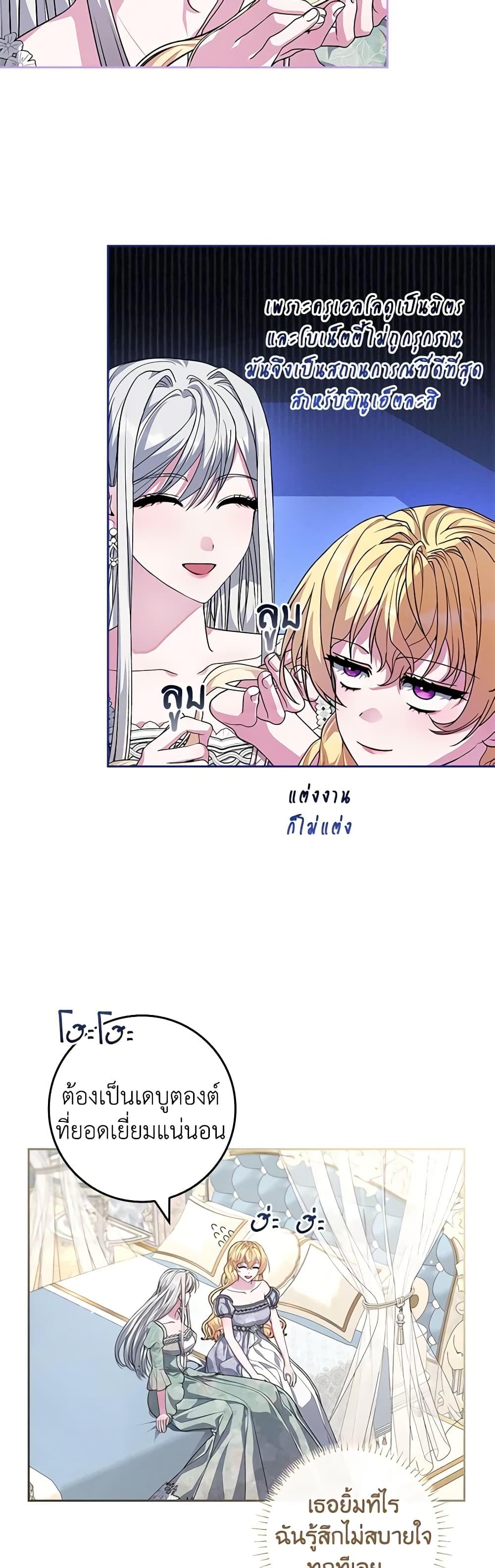 Manga-lc-com อ่านมังงะ อ่านการ์ตูน ออนไลน์ ฟรี Marionette at 12 O’Clock ตอนที่ 1 2 3 4 5 6 7 8 9 10 11 12 13 14 ฟรี ไม่มีโฆษณา Manga-lc - อ่าน มังงะ อ่าน การ์ตูน ออนไลน์ อ่านมังงะ ฟรี