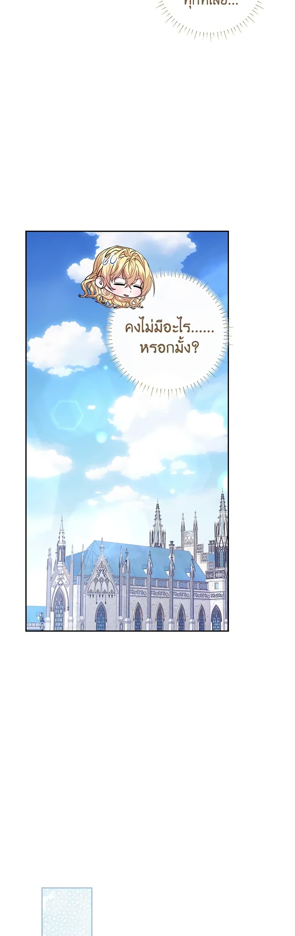 Manga-lc-com อ่านมังงะ อ่านการ์ตูน ออนไลน์ ฟรี Marionette at 12 O’Clock ตอนที่ 1 2 3 4 5 6 7 8 9 10 11 12 13 14 ฟรี ไม่มีโฆษณา Manga-lc - อ่าน มังงะ อ่าน การ์ตูน ออนไลน์ อ่านมังงะ ฟรี