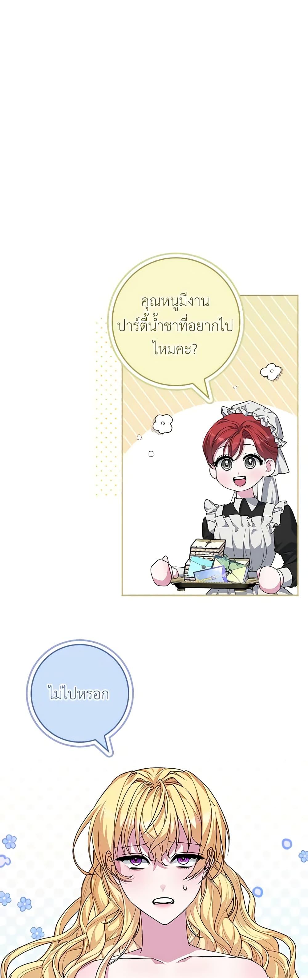 Manga-lc-com อ่านมังงะ อ่านการ์ตูน ออนไลน์ ฟรี Marionette at 12 O’Clock ตอนที่ 1 2 3 4 5 6 7 8 9 10 11 12 13 14 ฟรี ไม่มีโฆษณา Manga-lc - อ่าน มังงะ อ่าน การ์ตูน ออนไลน์ อ่านมังงะ ฟรี