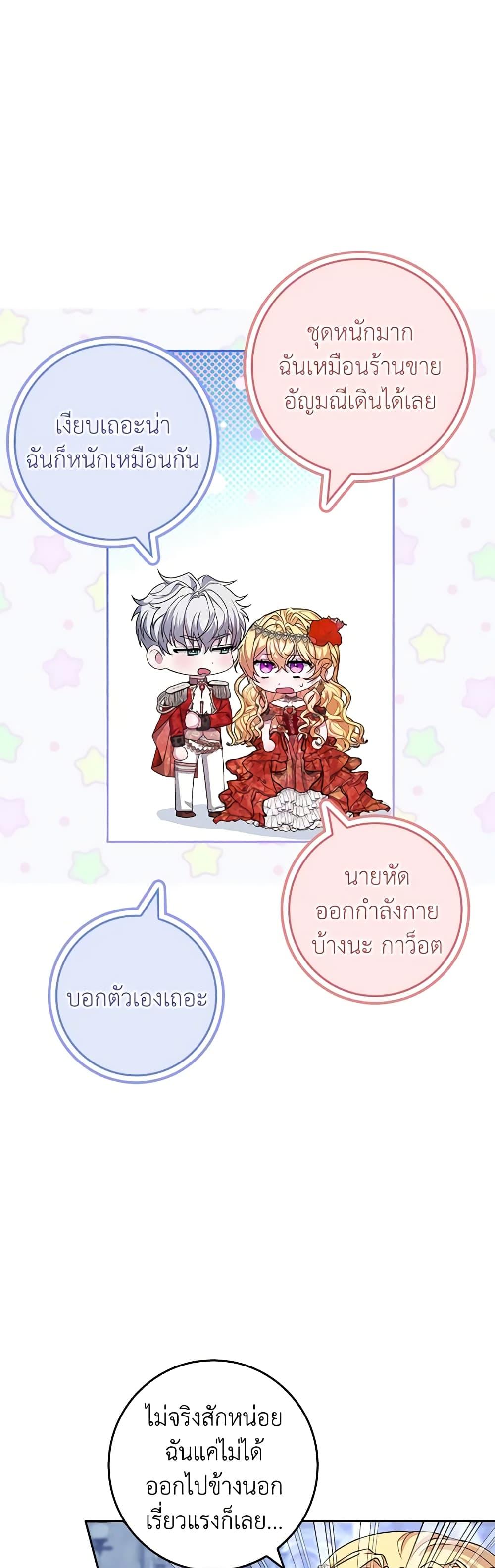 Manga-lc-com อ่านมังงะ อ่านการ์ตูน ออนไลน์ ฟรี Marionette at 12 O’Clock ตอนที่ 1 2 3 4 5 6 7 8 9 10 11 12 13 14 ฟรี ไม่มีโฆษณา Manga-lc - อ่าน มังงะ อ่าน การ์ตูน ออนไลน์ อ่านมังงะ ฟรี